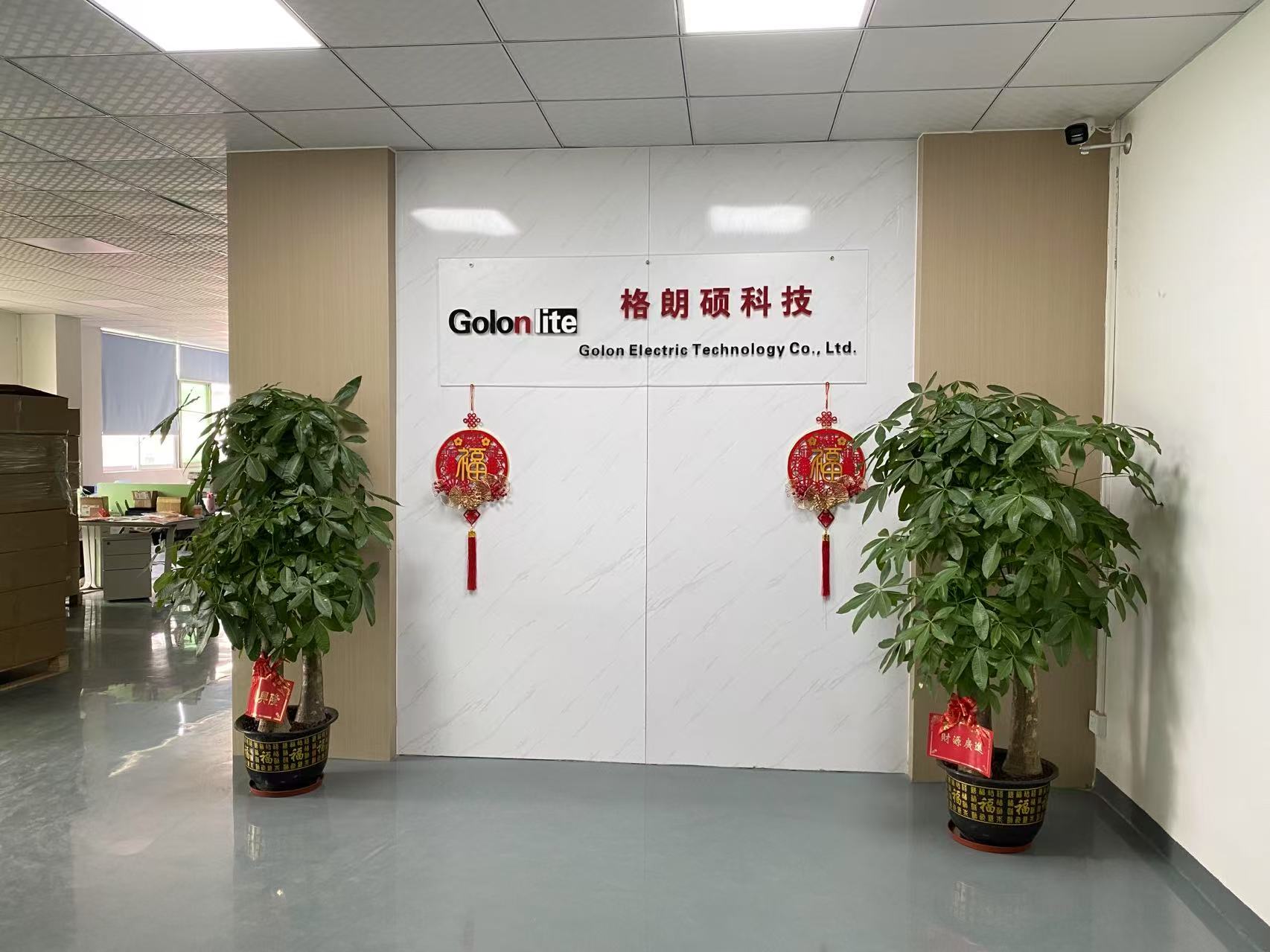Golon Manufacturing Co., Ltd.